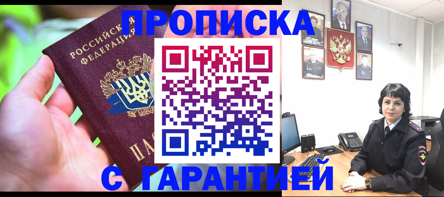 регистрация для дет. сада в Арзамасе